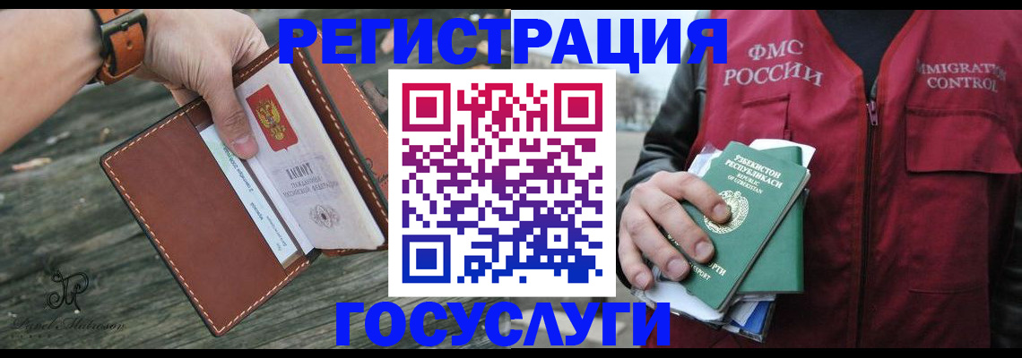 регистрация для школы в Ноябрьске
