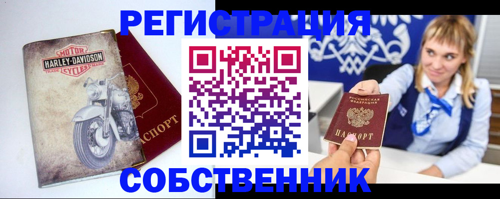 временная регистрация госуслуги в Ноябрьске